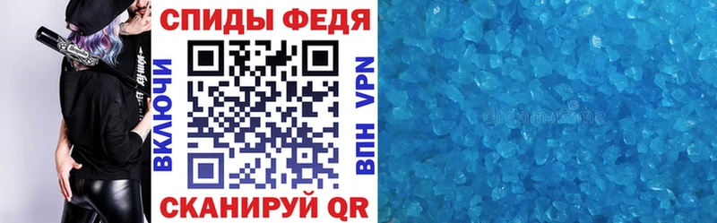 Amphetamine 98% Саки