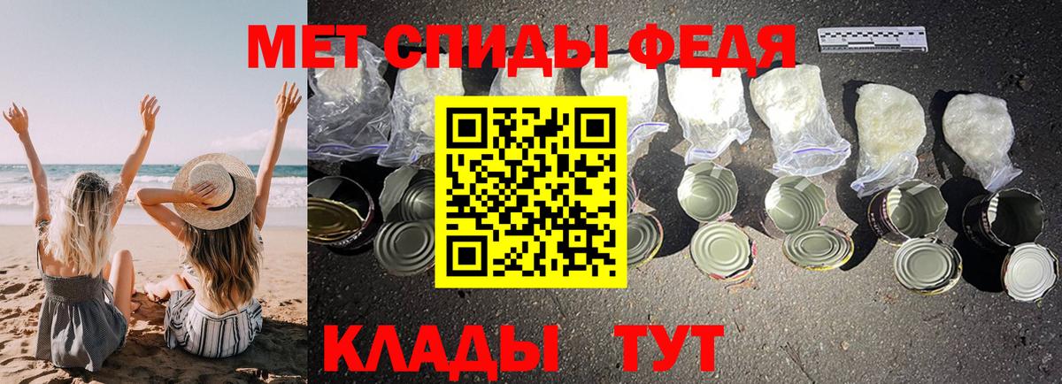 АМФЕТАМИН Premium Саки
