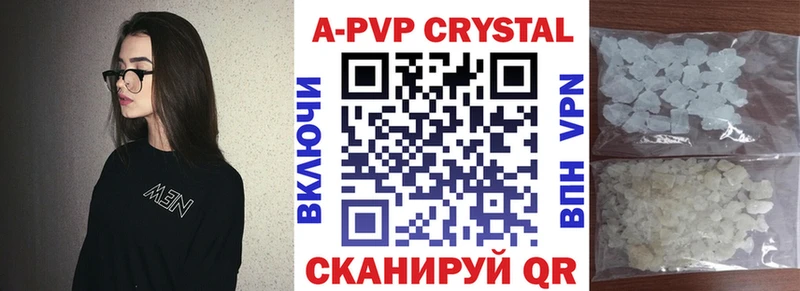 сколько стоит  Саки  А ПВП крисы CK 