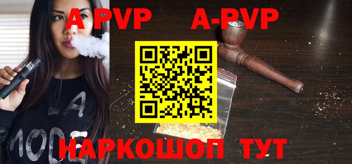 Alfa_PVP СК Саки