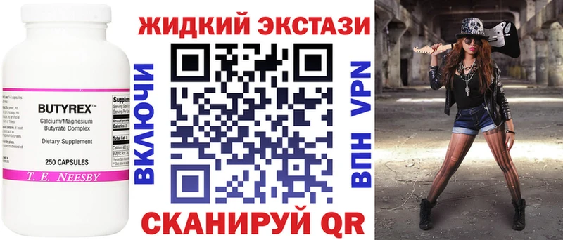 цена   Саки  БУТИРАТ вода 