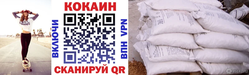 Cocaine 99%  Саки 