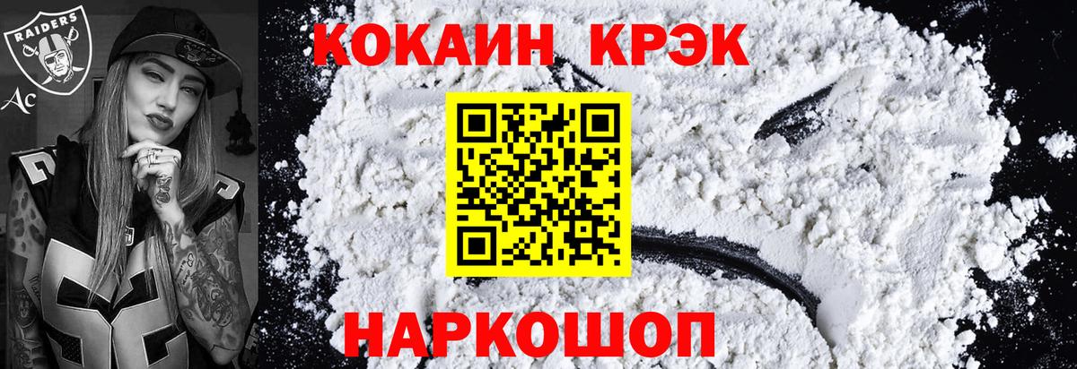 Кокаин Columbia Саки