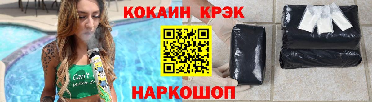 Кокаин  Кокаин Эквадор  Саки  Вход с VPN  COCAIN 98% 