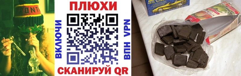 Гашиш гарик  где купить наркоту  Саки 