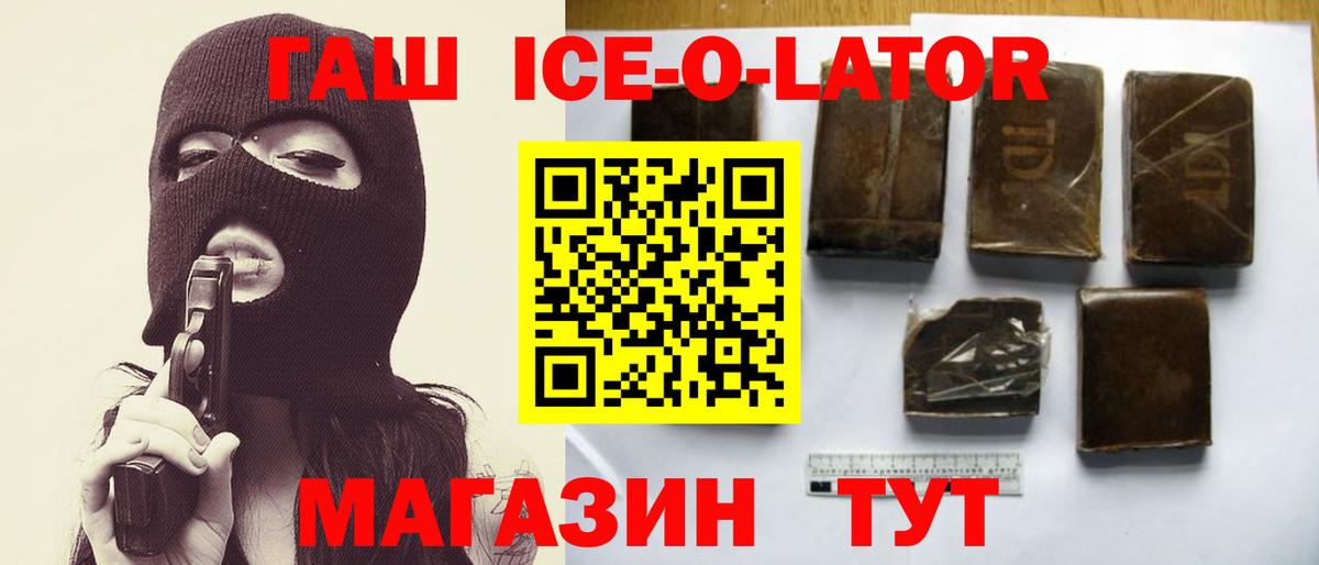 ГАШИШ  Вход с VPN  Саки  ГАШИШ хэш  ГАШИШ hashish 