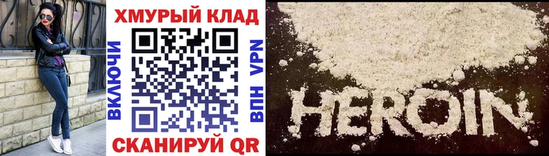 закладка  omg сайт  Героин Афган  Саки 