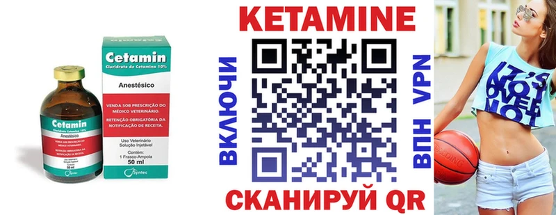 магазин продажи   Саки  КЕТАМИН VHQ 