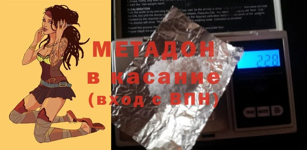 кокс Осинники