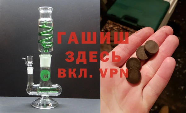 кокс Армянск