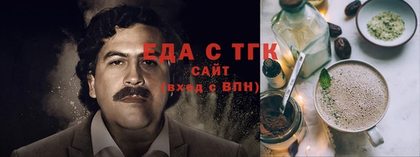 спиды Арсеньев