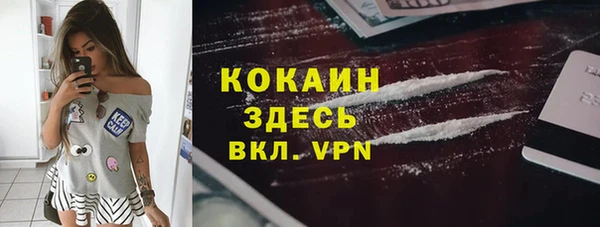 кокс Армянск