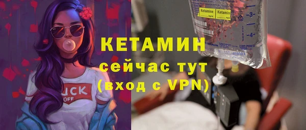 кокс Армянск