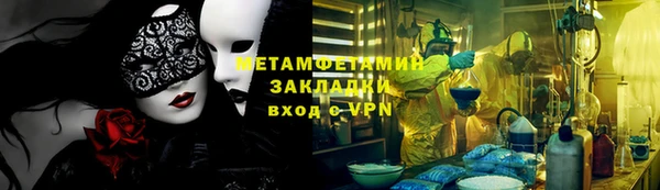 спиды Арсеньев