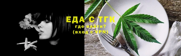 кокс Армянск