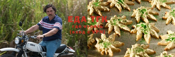 бошки Осташков