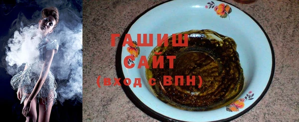 спиды Арсеньев