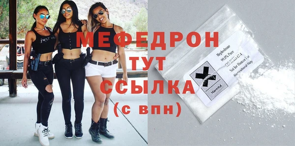 мет Аркадак