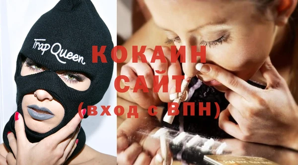 бутик Пестово