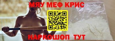 прущий лед Миасс
