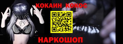 прущая мука Шахты
