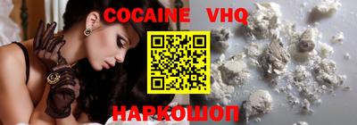 мефедрон VHQ Ярославль