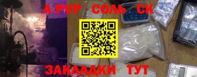 мефедрон VHQ Ярославль