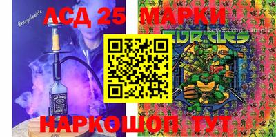 MESCALINE Минеральные Воды