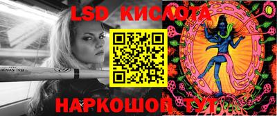 каннабис Ярцево