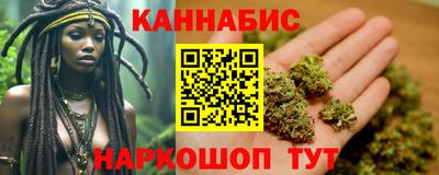 каннабис Ярцево