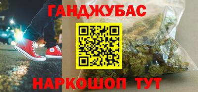 мефедрон мука Шелехов