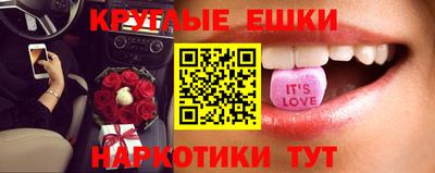мефедрон VHQ Ярославль