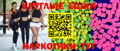 ГАЛЛЮЦИНОГЕННЫЕ ГРИБЫ Янаул