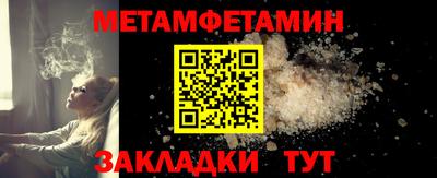 мефедрон VHQ Ярославль