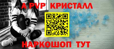 мефедрон VHQ Ярославль