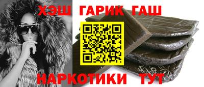 каннабис Ярцево