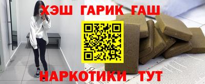 каннабис Ярцево