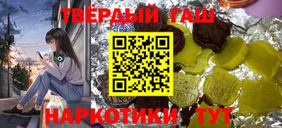 каннабис Ярцево