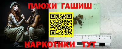 ГАЛЛЮЦИНОГЕННЫЕ ГРИБЫ Янаул