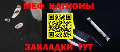 MESCALINE Минеральные Воды