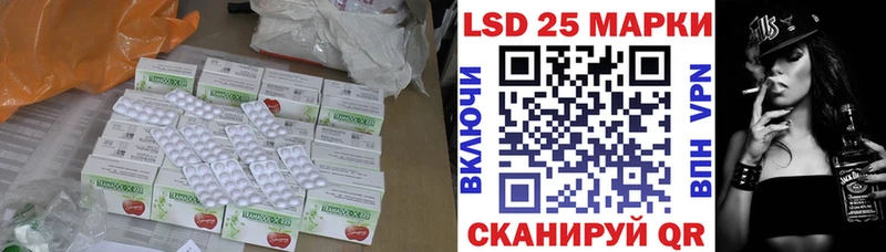ЛСД экстази кислота  сколько стоит  Саки 