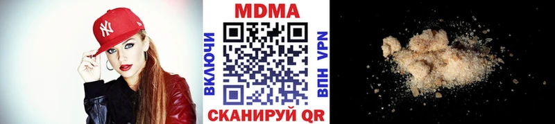 МДМА VHQ где купить наркотик Саки