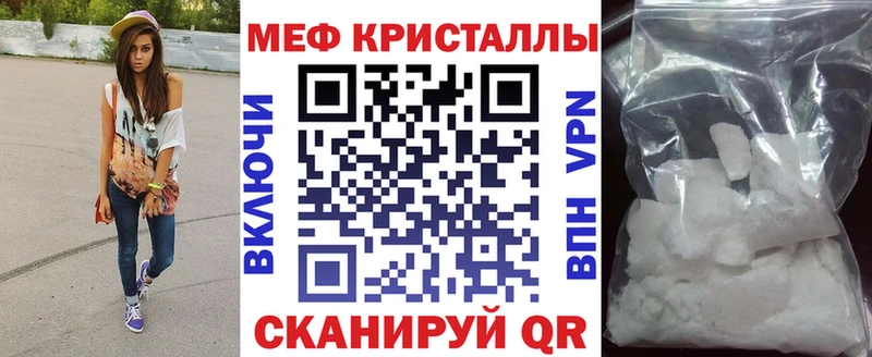Меф mephedrone  Саки 