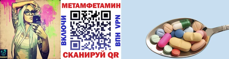 Первитин витя  Саки 