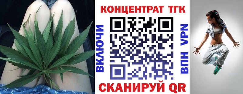 Дистиллят ТГК гашишное масло  мега tor  Саки 
