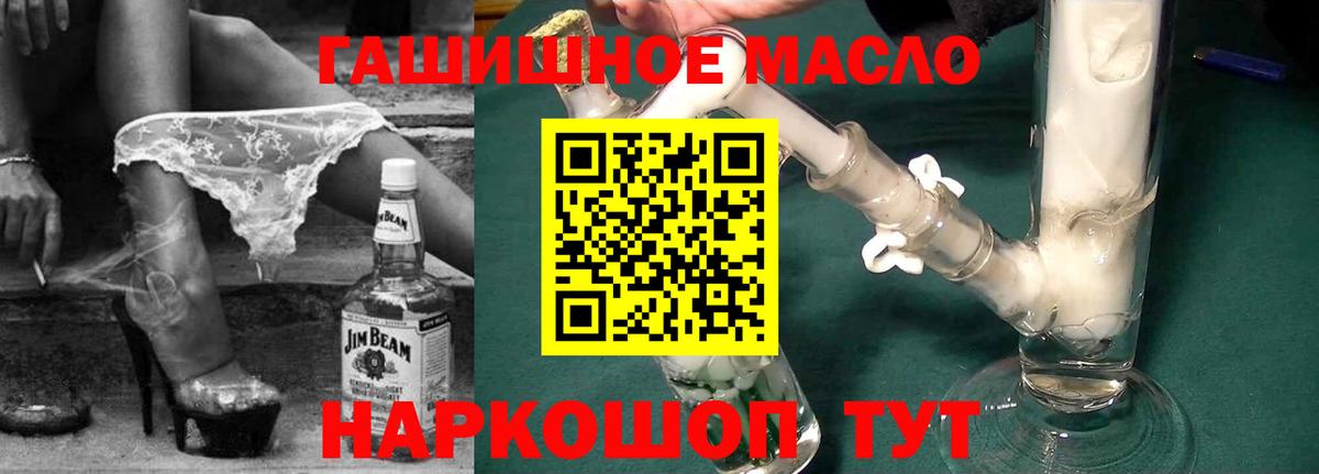 Дистиллят ТГК гашишное масло Саки