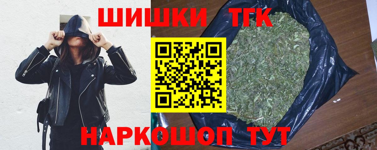 Бошки марихуана индика Саки