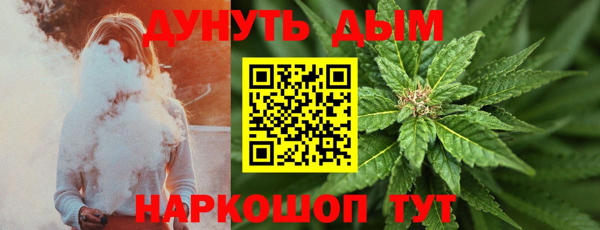 Бошки марихуана гибрид  Вход с VPN  МАРИХУАНА ГИДРОПОН  Саки  МАРИХУАНА ГИДРОПОН 
